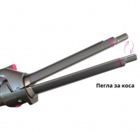 ФИГАРО И ПЕГЛА ЗА КОСА MAX HC 99A 2 во 1